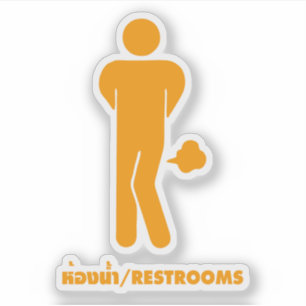 THAI FOOD CAN BE SPICY ⚠ Funny Sign : Restrooms ⚠