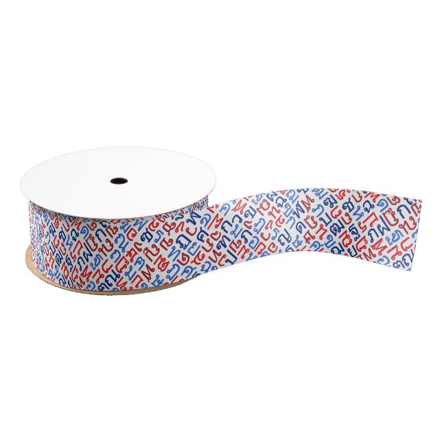 Thai Grosgrain Ribbon (Spool)
