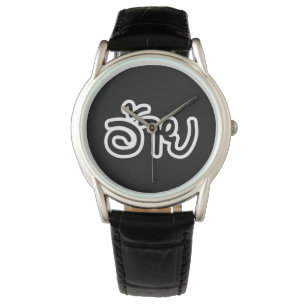 Thai Isaan Brother - อ้าย / Ai - Thai Isan Watch