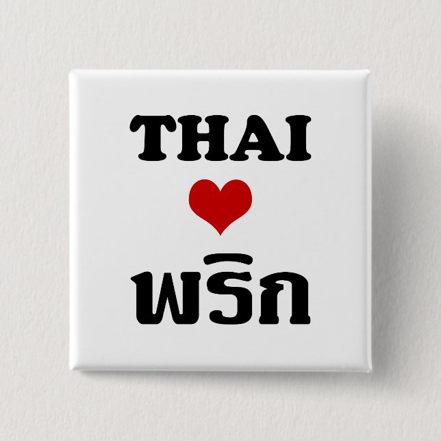 THAI LOVE PHRIK (CHILI) ❤ Thai Food 2 Inch Square Button (Front)