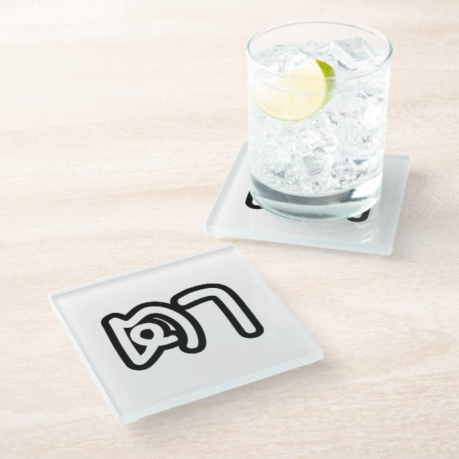 Thai (Maternal) Grandfather - ตา / Ta Glass Coaster (Angled)
