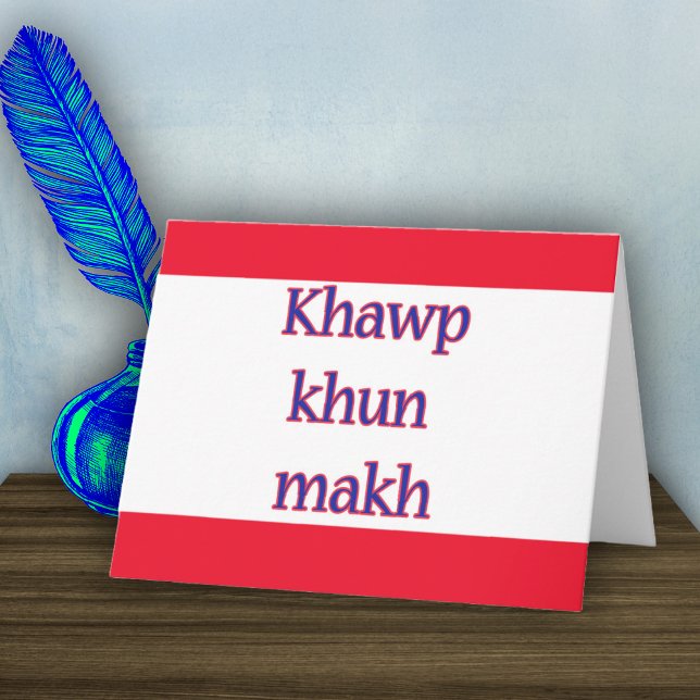 Thai Merci note (Créateur téléchargé)