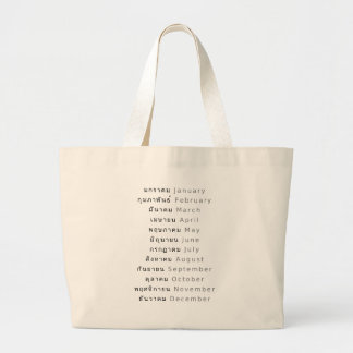 Thai Months Tote Bag