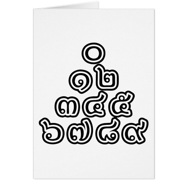 Thai Numbers Pyramid ♦ Thai Language Script ♦ (Front)