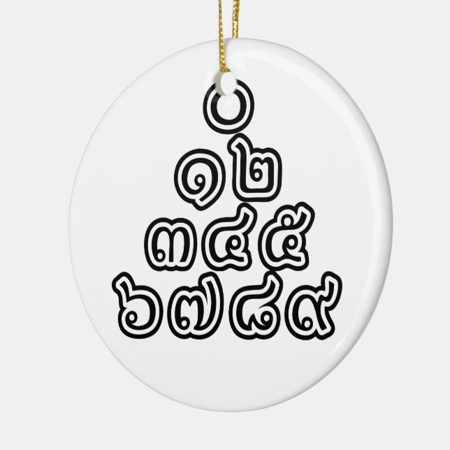 Thai Numbers Pyramid ♦ Thai Language Script ♦ Ceramic Ornament (Left)