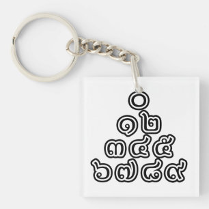 Thai Numbers Pyramid ♦ Thai Language Script ♦ Keychain