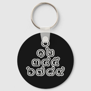 Thai Numbers Pyramid ♦ Thai Language Script ♦ Keychain