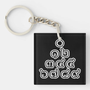 Thai Numbers Pyramid ♦ Thai Language Script ♦ Keychain