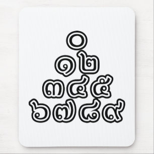 Thai Numbers Pyramid ♦ Thai Language Script ♦ Mouse Pad