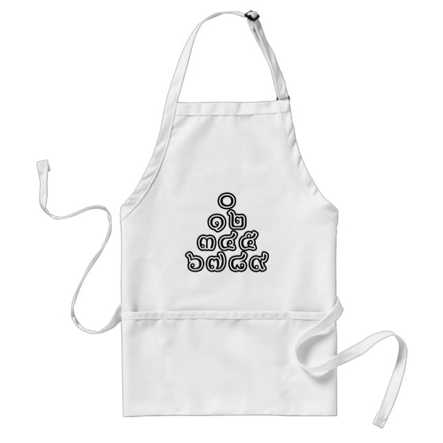 Thai Numbers Pyramid ♦ Thai Language Script ♦ Standard Apron (Front)