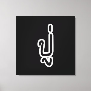 Thai (Paternal) Grandfather - ปู่ / Pu Canvas Print