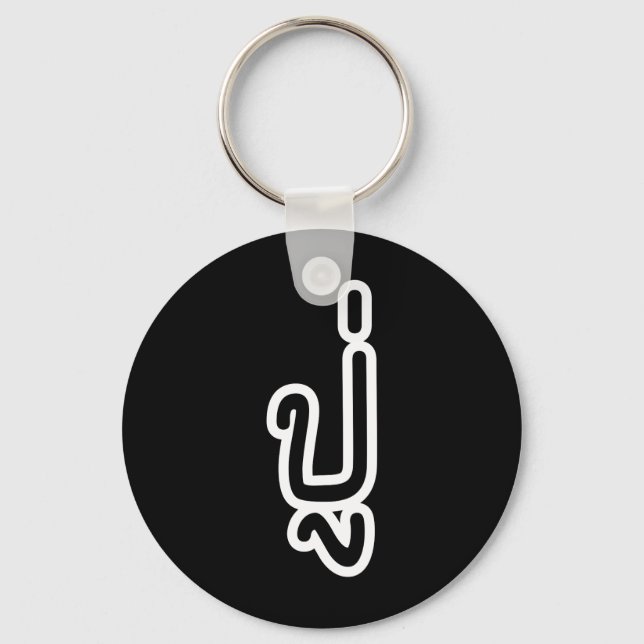 Thai (Paternal) Grandfather - ปู่ / Pu Keychain (Front)