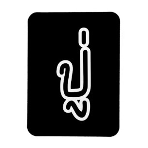 Thai (Paternal) Grandfather - ปู่ / Pu Magnet