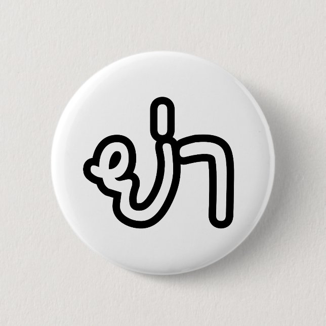 Thai (Paternal) Grandmother - ย่า / Ya 2 Inch Round Button (Front)