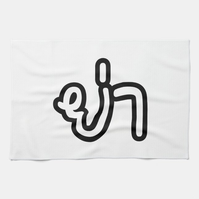 Thai (Paternal) Grandmother - ย่า / Ya Kitchen Towel (Horizontal)