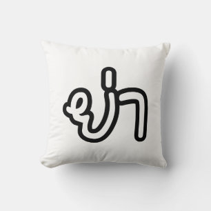 Thai (Paternal) Grandmother - ย่า / Ya Throw Pillow