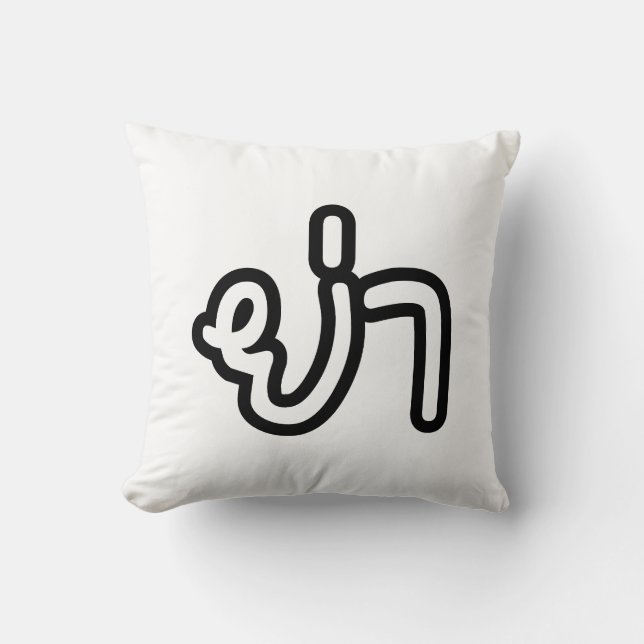 Thai (Paternal) Grandmother - ย่า / Ya Throw Pillow (Front)
