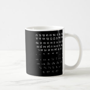 Thai Script Wall Alphabet Vowels Halloween Costume Coffee Mug
