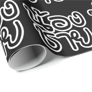 Thai (Young) Brother - น้องชาย / Nong Chai Wrapping Paper