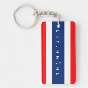 Thailand country flag nation symbol name text keychain