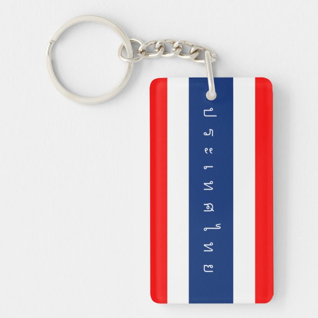 Thailand country flag nation symbol name text keychain (Front)