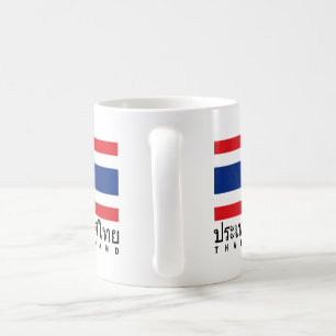 Thailand Flag Coffee Mug