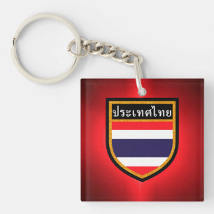Thailand Flag Keychain