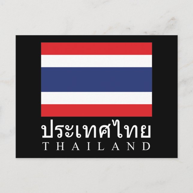 Thailand Flag With Thailand Word In Thai Language Postcard (Front)