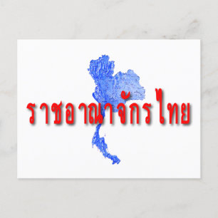 Thailand map postcard