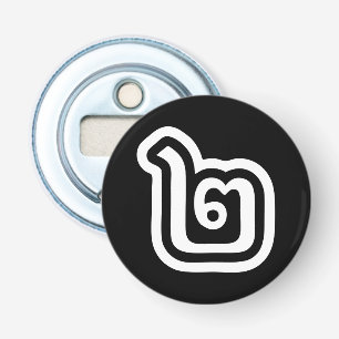 Thailand Number 2 / Two / ๒ (Song) Thai Script Bottle Opener
