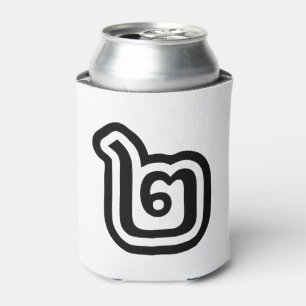 Thailand Number 2 / Two / ๒ (Song) Thai Script Can Cooler