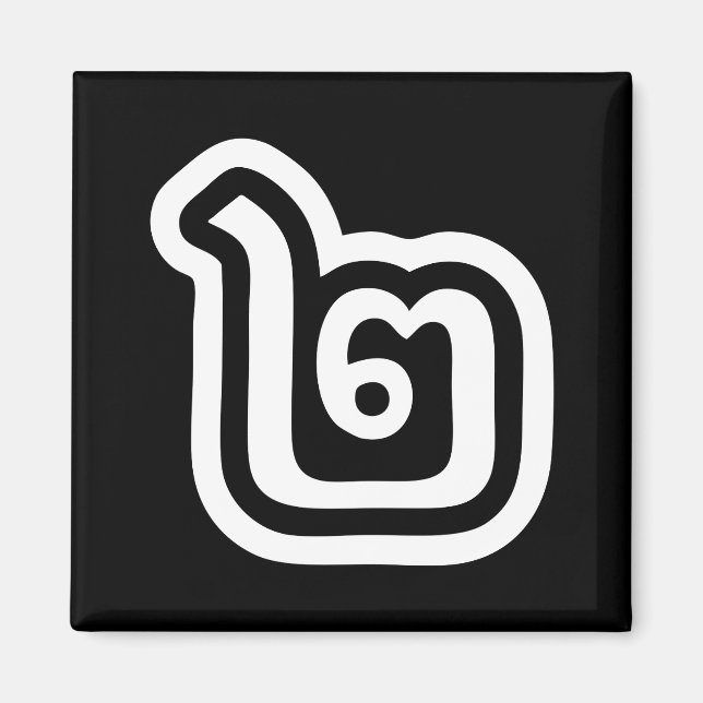 Thailand Number 2 / Two / ๒ (Song) Thai Script Magnet (Front)