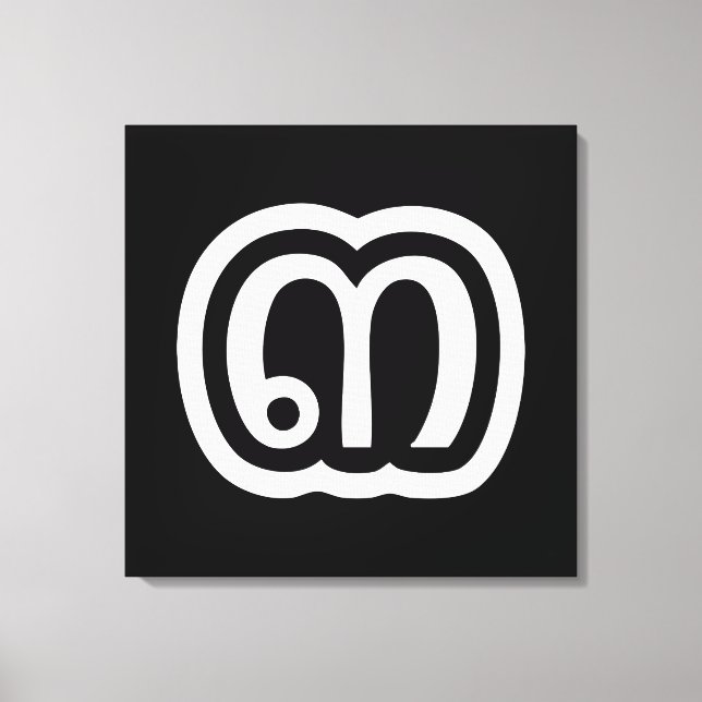 Thailand Number 3 / Three / ๓ (Sam) Thai Script Canvas Print (Front)