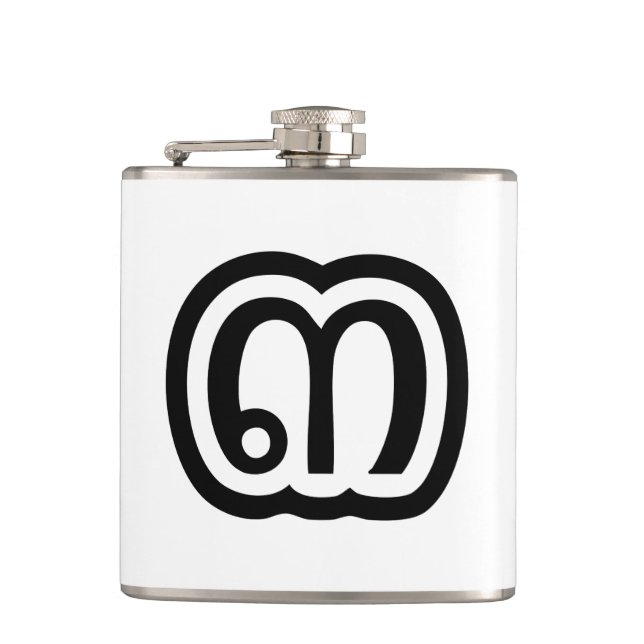 Thailand Number 3 / Three / ๓ (Sam) Thai Script Hip Flask (Front)