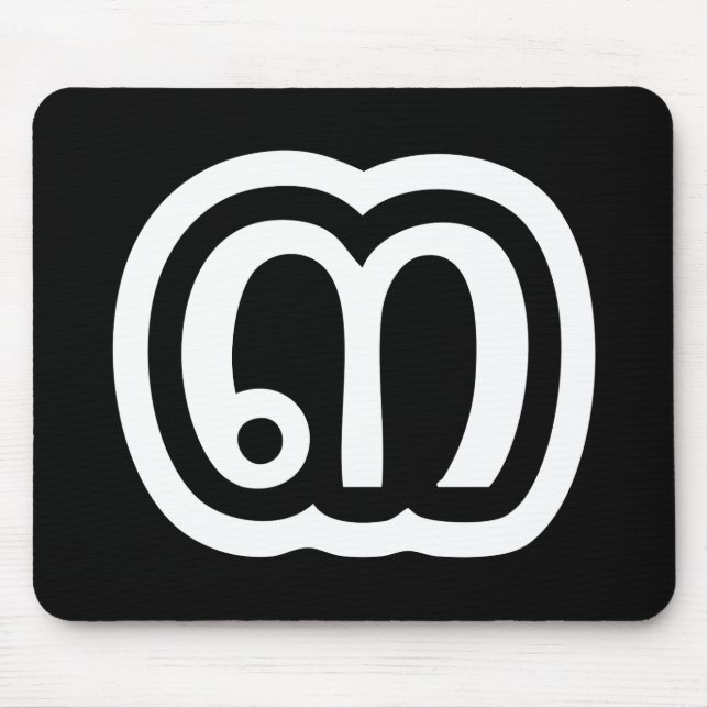 Thailand Number 3 / Three / ๓ (Sam) Thai Script Mouse Pad (Front)