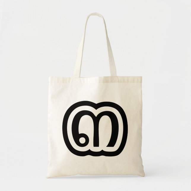 Thailand Number 3 / Three / ๓ (Sam) Thai Script Tote Bag (Front)