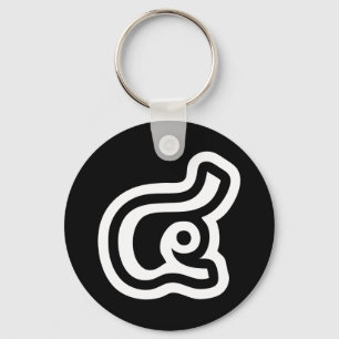 Thailand Number 4 / Four / ๔ (See/Si) Thai Script Keychain