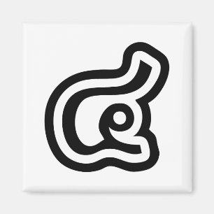 Thailand Number 4 / Four / ๔ (See/Si) Thai Script Magnet