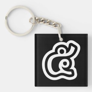 Thailand Number 5 / Five / ๕ (Haa/Ha) Thai Script Keychain