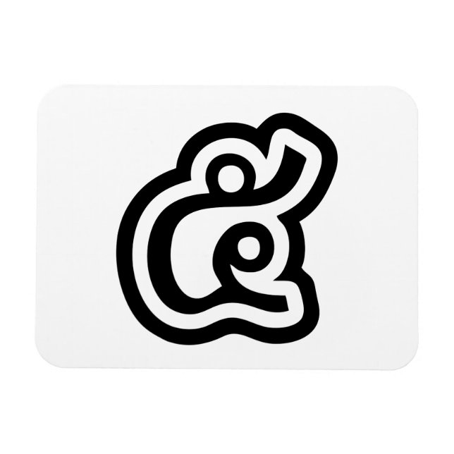 Thailand Number 5 / Five / ๕ (Haa/Ha) Thai Script Magnet (Horizontal)