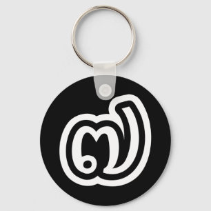 Thailand Number 7 / Seven / ๗ (Jed/Chet) Thai Keychain