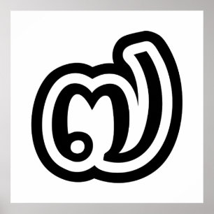 Thailand Number 7 / Seven / ๗ (Jed/Chet) Thai Poster