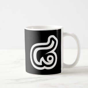 Thailand Number 8 / Eight / ๘ (Bad/Paet) Thai Coffee Mug