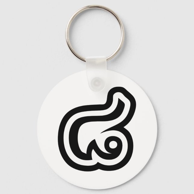 Thailand Number 8 / Eight / ๘ (Bad/Paet) Thai Keychain (Front)
