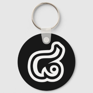 Thailand Number 8 / Eight / ๘ (Bad/Paet) Thai Keychain