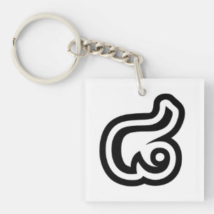 Thaïlande Numéro 8 / Huit / ๘ (Mauvais/Paire) Thaï