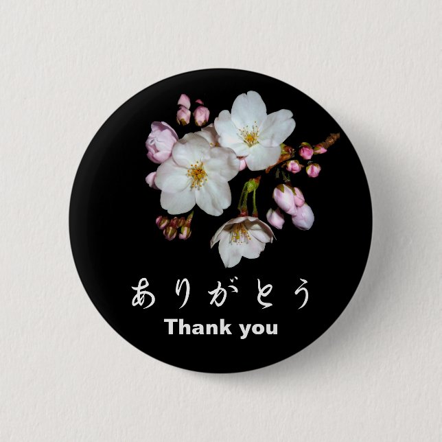 Thank you. ありがとう. 桜 2 inch round button (Front)