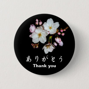 Thank you. ありがとう. 桜 2 inch round button