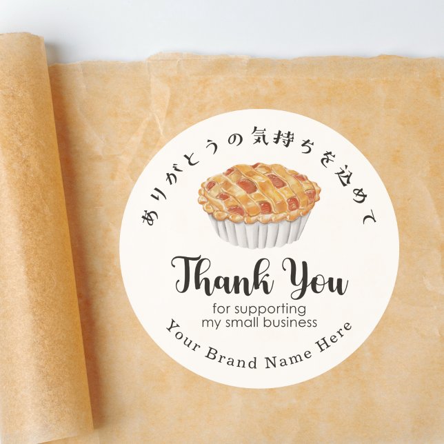 Thank You Bakery Apple Pie Small Business Modern Classic Round Sticker (Creator Uploaded)