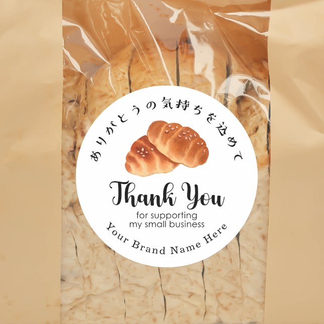 Thank You Bakery Butter Bun Bread Baking Modern Classic Round Sticker (Creator Uploaded)